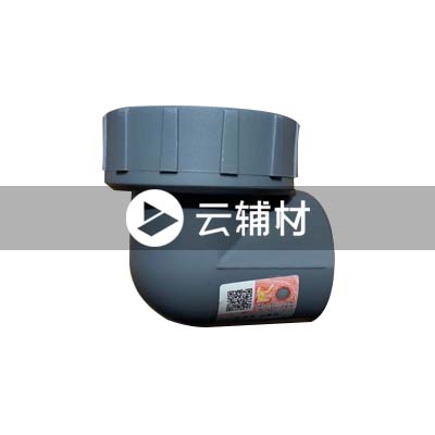 金牛铁灰 内螺弯头25*1