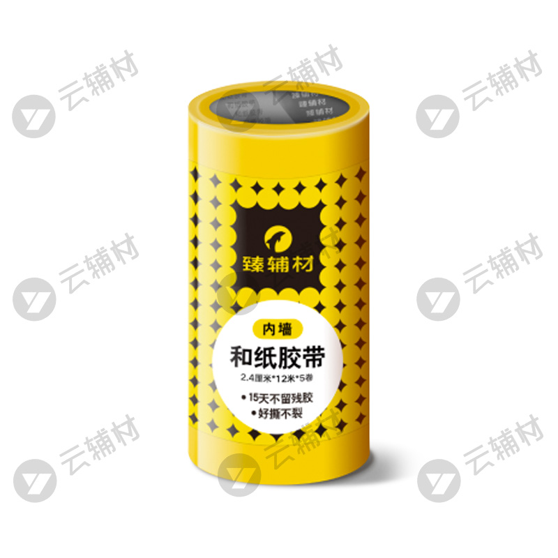 臻辅材内墙和纸胶带2.4CM*12M