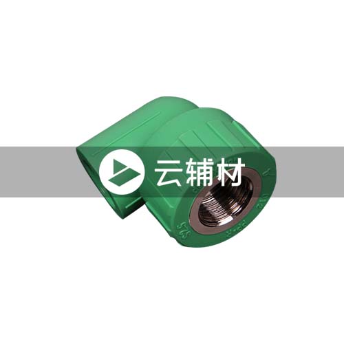 沃盾 异径内螺弯头25*1/2（绿色）金