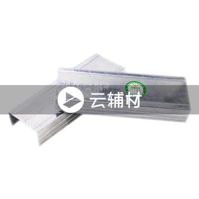 京振武国标隔墙龙骨75天地75*30*0.5 (黄金)