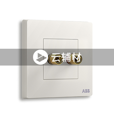 AF341二位音响端子插座