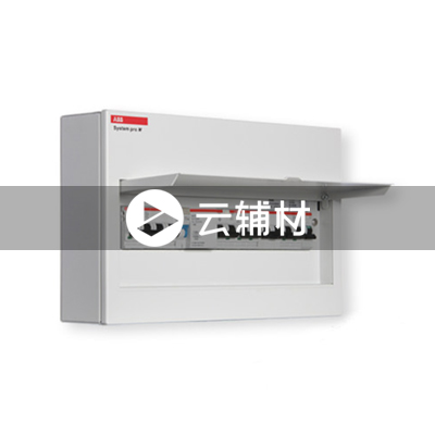 ACM 10 SNB 空开箱（明箱）