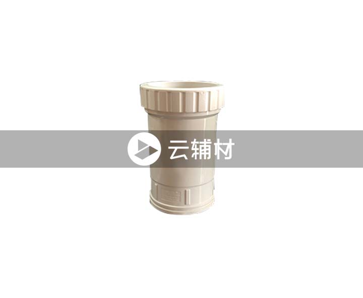 辅料 加长螺纹伸缩节50（16cm）