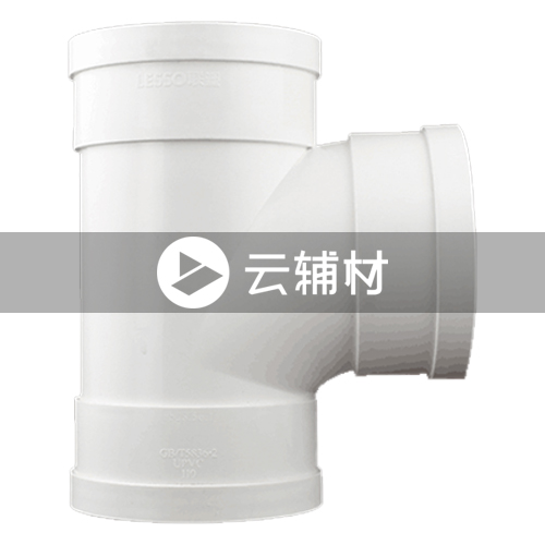 联塑PVC-U 等径三通160